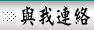�P�ڳs��