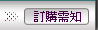 �q�ʻݪ�
